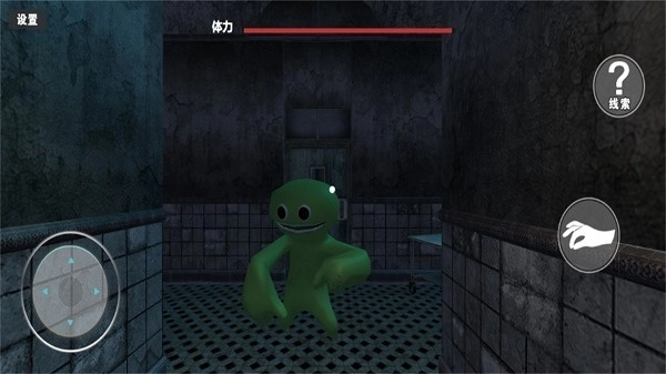 变色小怪物手机版截图2