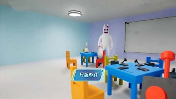 变色小怪物手机版截图4