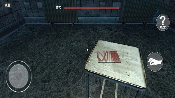 变色小怪物手机版图4