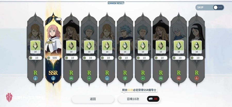 黑色四叶草魔法帝之道正版