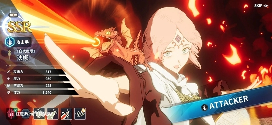 黑色四叶草魔法帝之道正版