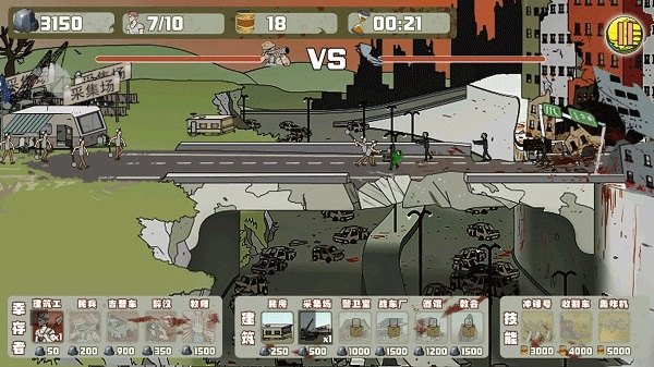 建筑工大战僵尸手机版1