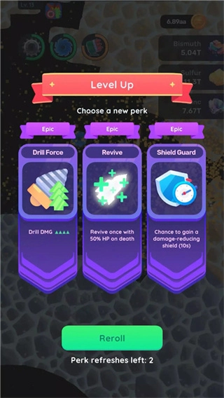 行星碾碎机无敌资源版图1