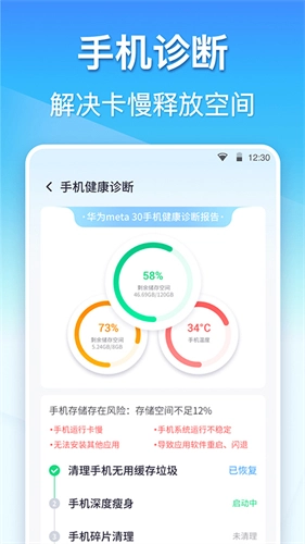 360清理大师原始版