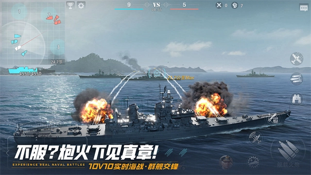 巅峰战舰BT版图3