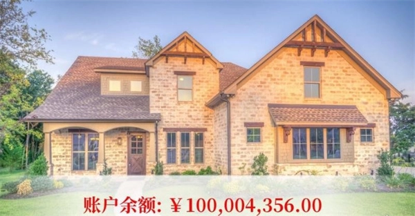 亿万恋人国际版图1