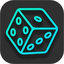 骰子模拟器手机版