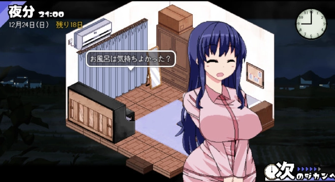 冬日狂想曲安卓版2