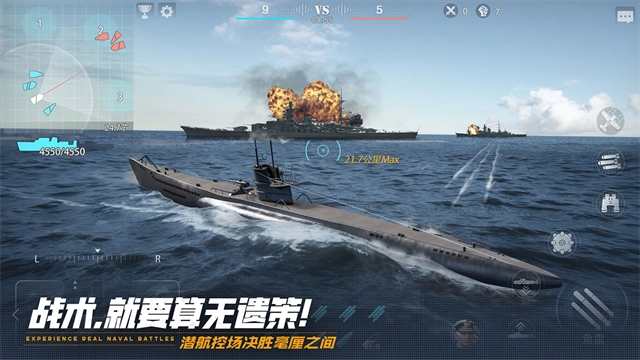 巅峰战舰BT版图4