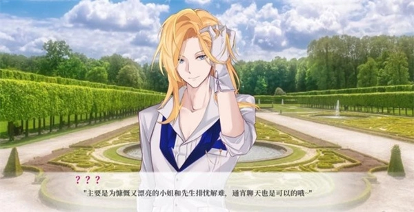 亿万恋人国际版图2