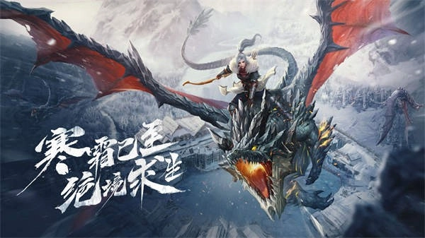 冰原守卫者游戏(5)