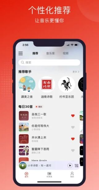 灵听-图2