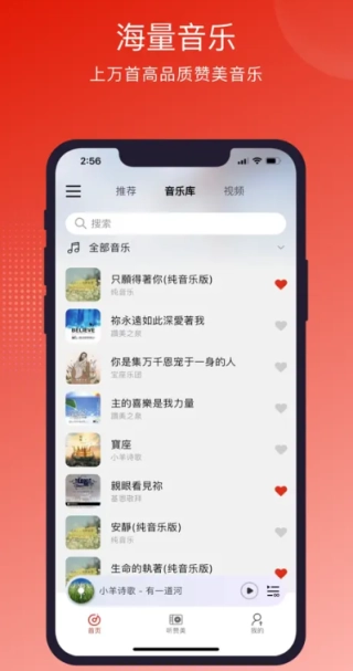 灵听-图1