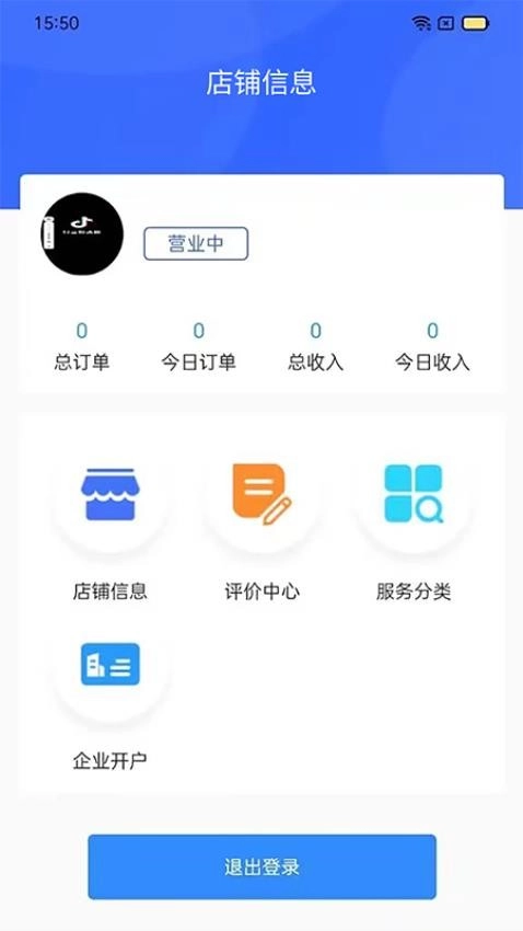 丁咚汽车服务版图1