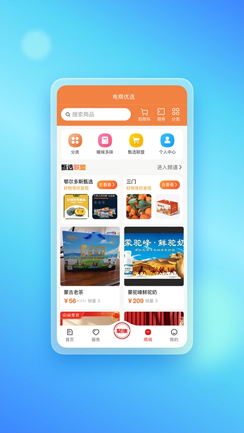 暖新闻图4
