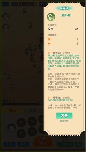 因为怕疼只能无敌钻石反加图4