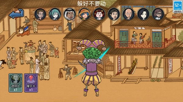 末日生还者截图4