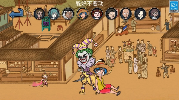 末日生还者截图2