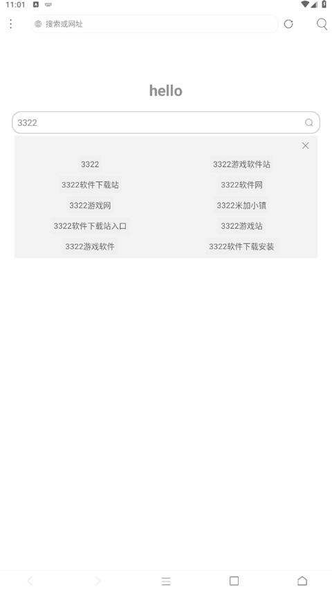 米侠浏览器tv版截图1
