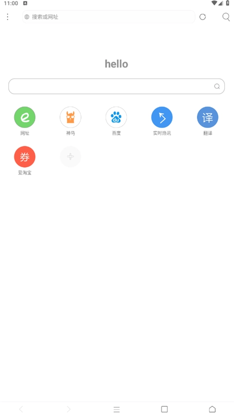 米侠浏览器tv版截图0
