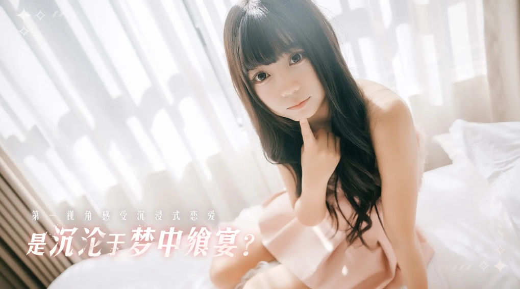 莫比乌斯之恋图3