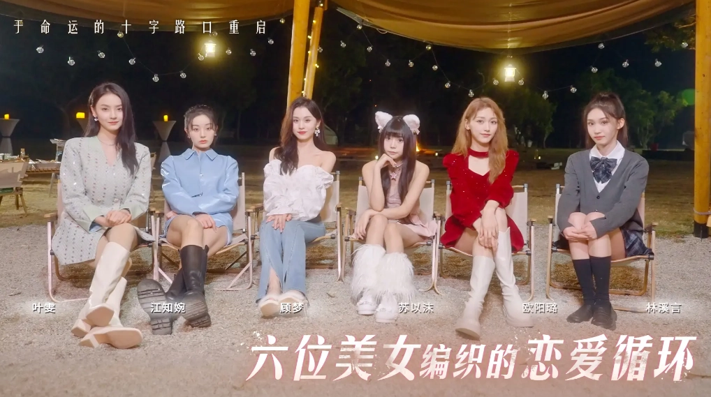 莫比乌斯之恋图4