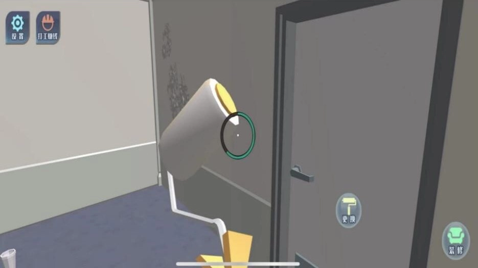 家居装修魔法师图2