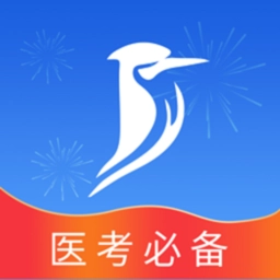 百通醫(yī)學(xué)軟件