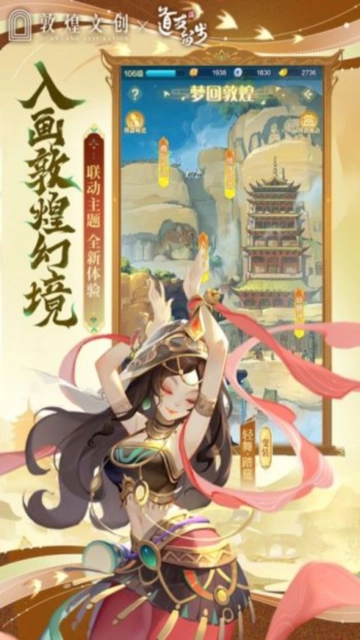 道友请留步最新九游渠道服 安卓版图1