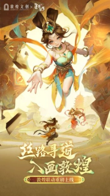 道友请留步最新九游渠道服 安卓版图4