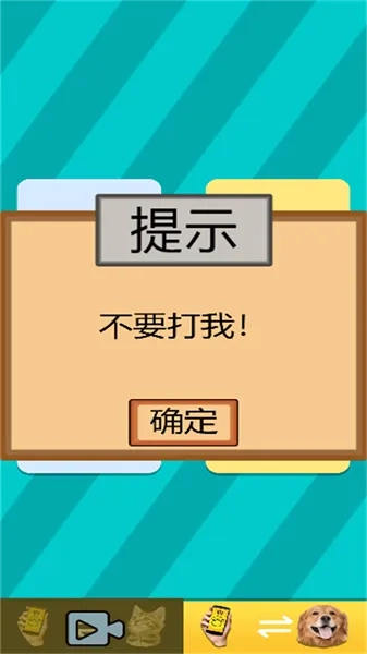 动物语言翻译机2026手机版