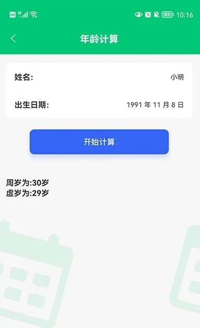 应用兔(装机必备应用)  安卓版