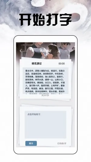 换源小说阅读器2026最新版