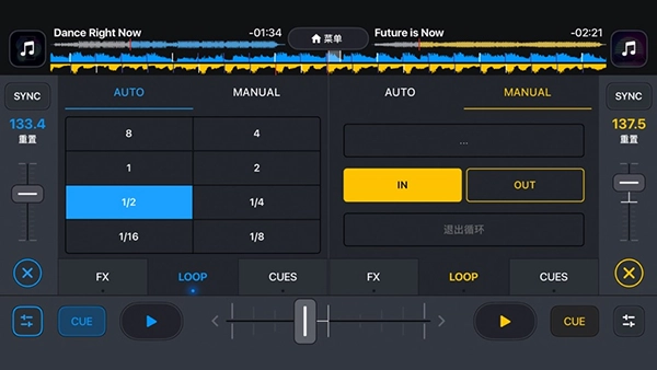 DJit安卓版截图2