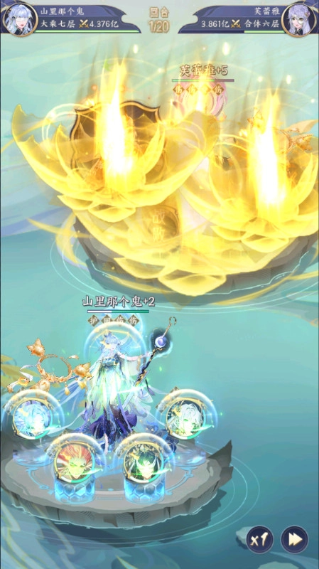 我的御剑日记折免费版图3