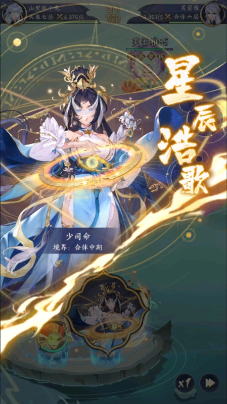 我的御剑日记折免费版图6