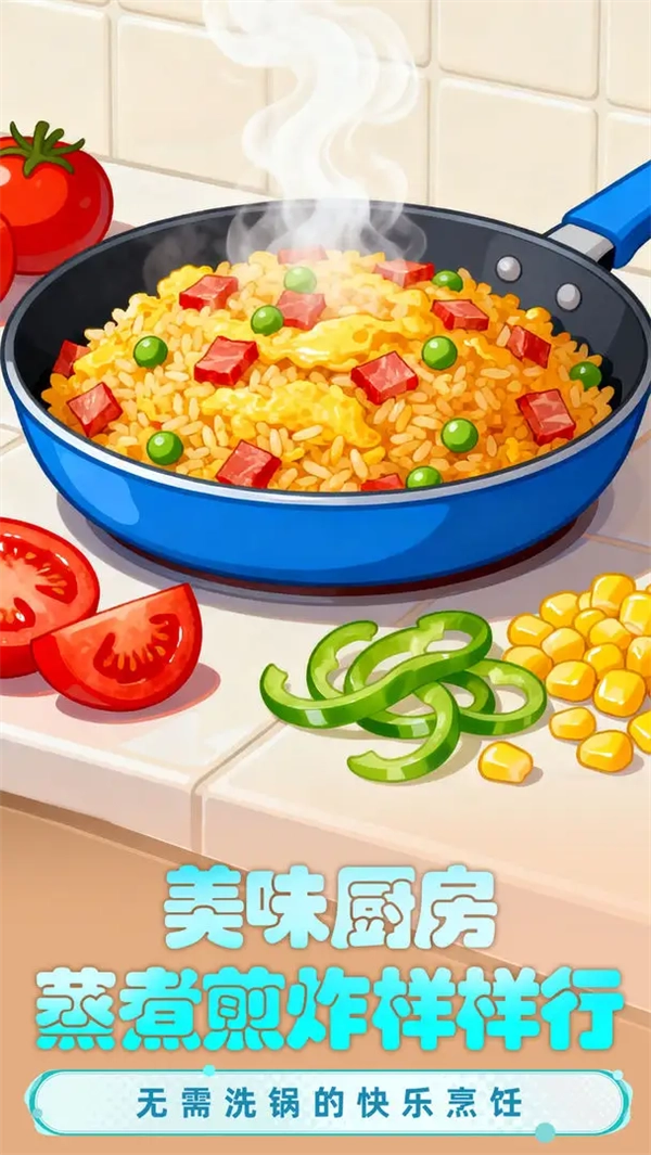 小脑瓜转一转游戏图2