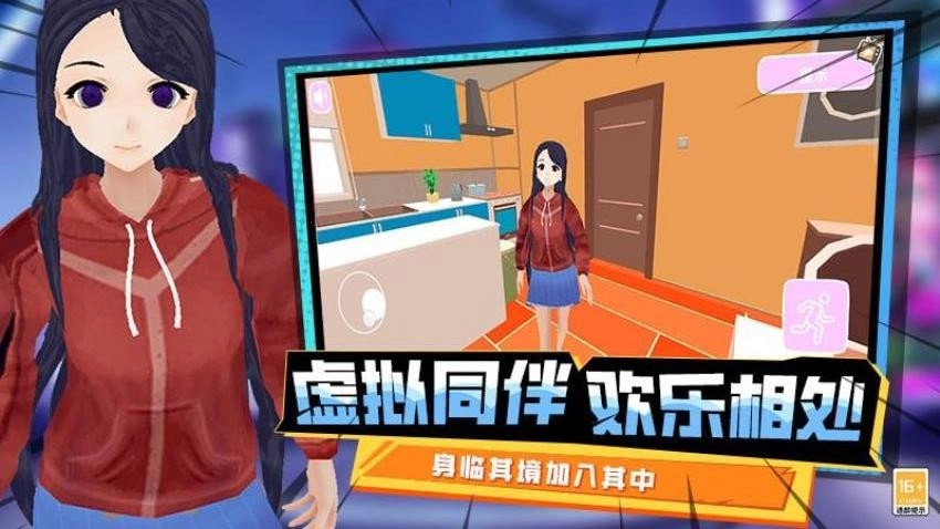 最后一个中二少女游戏图2