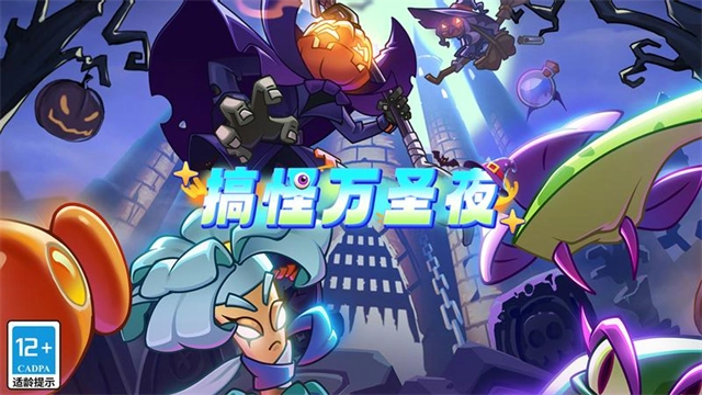 植物大战僵尸2华为渠道服图1