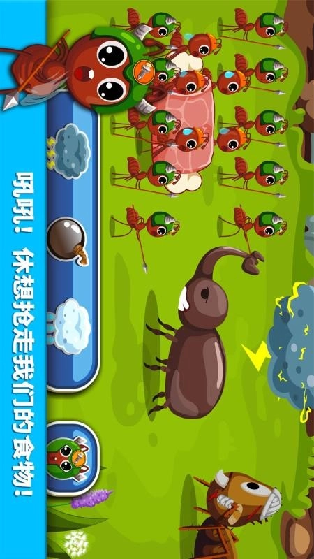 宝宝认蚂蚁手机版图3