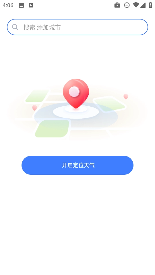 手机天气预报 截图2