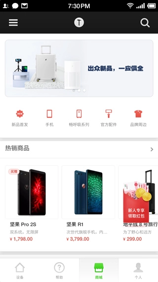 畅呼吸空气净化器