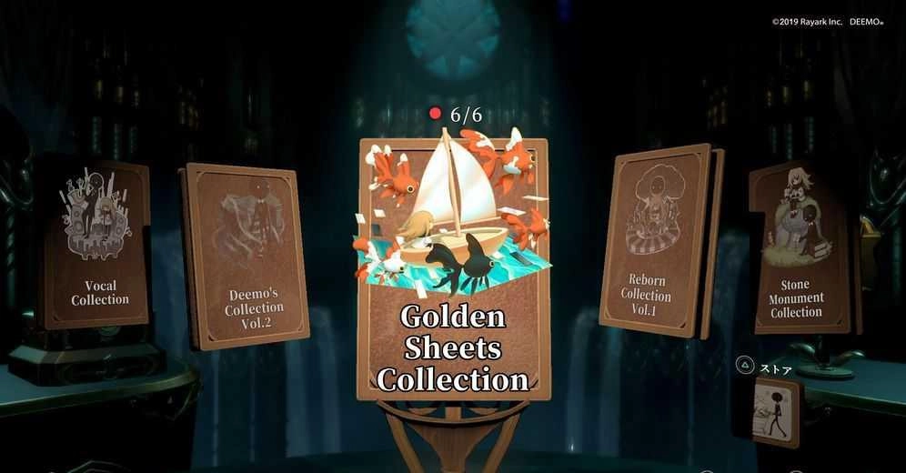 deemoreborn手机版图3