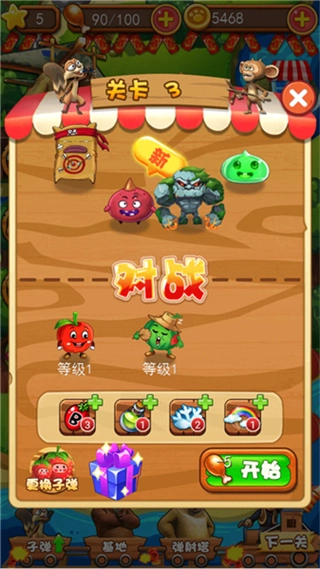 熊出沒之瘋狂彈射圖2