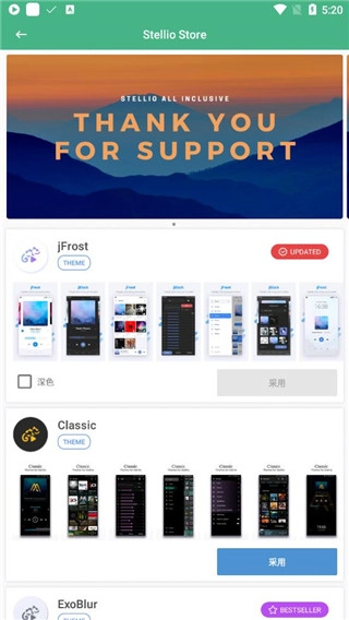 蜥蜴音乐播放器图4