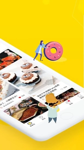 觅食蜂爱抢购图3