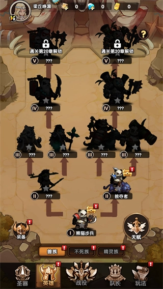 刺激大闯关无限代金券图3