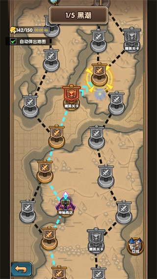 刺激大闯关无限代金券图1