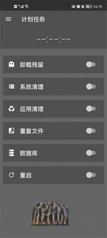 sdmaid清理高级版截图4