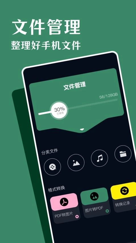 鲨鱼影视播放器免费版